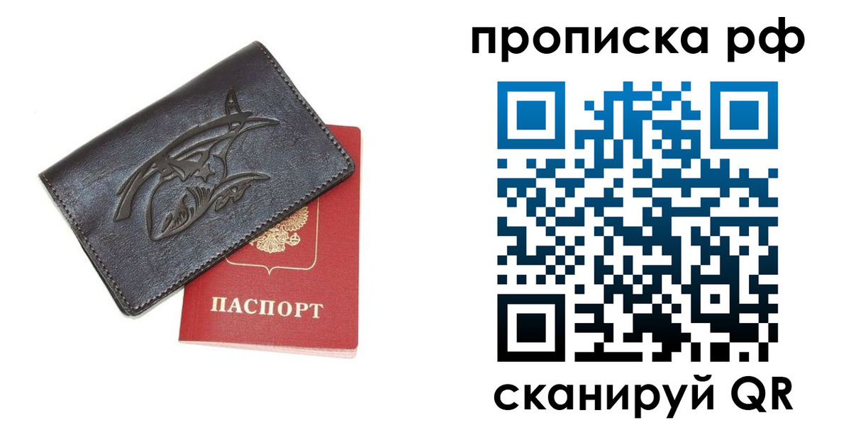 форма 3 в Заполярном