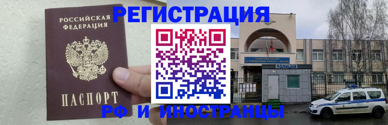 пропишу в квартире в Заполярном